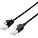 ELECOM LAN�����֥� CAT6A ���ޤ��ɻ� �����󥰼����ͥ��� 5.0m �֥�å� ( LD-GPATSW/BK50 )
