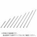 [SALE цена ]IRIS 546901 metal подставка Mini для paul (pole) диаметр 19×550 ( MM-550P (546901) )