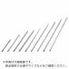 [SALE цена ]IRIS 106521 metal подставка Mini для paul (pole) диаметр 19×720 ( MM-720P (539981) )