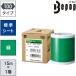 MAX ӡݥå ɸॷ 100mm  (15m1) ( SL-S116NL ) ޥå()