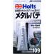Holts ( �����z���g )�@�@���C���^���@�S�X�V�W�X�T�T�O�O�P�O�X�X ( MH109 )