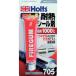Holts ( �����z���g )�@�@�t�@�C�A�K���@�S�X�V�W�X�T�T�O�O�V�O�T�R ( MH705 )