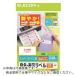 ELECOM ٥(å) A4 ϥ졼ѻ 12 ( EDT-TI12R )