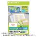 ELECOM ٥(ɤǤ) A4 ޥץѻ 12 ( EDT-TM12R )