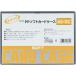 饤 PPեȥɥA5-SC ( 26482  (A5-SC) )
