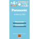 Panasonic �j�b�P�����f�d�r(�G�l���[�v���C�g) ( BK-4LCD/2H )
