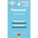 Panasonic �j�b�P�����f�d�r(�G�l���[�v���C�g) ( BK-3LCD/2H )