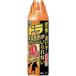 �t�}�L���[ �h���l�Y�~�o���A�_�u���W�F�b�g420ml ( 450989 )