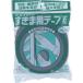 �Z���_�C�� �����ܗp�e�[�v �L�� ��� �O���[ 10mm�~30mm�~4m  ( TP-167 ) �Z���_�C��(��)