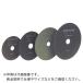Υ꥿ ̩ǵХե꡼å GC320N 205X0.8X25.4 ( 1000F00341 ) (100祻å) ()Υ꥿ѥˡߥƥ (᡼)