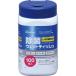 IRIS 524079 ݥåȥƥå 륳 100 ( RWT-AB100 ) ꥹ()