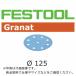 FESTOOL ����ɥڡ��ѡ� GR D125 P320 100������(497175) ( 00523700 ) (��)�ϡ��ե��쥸��ѥ� (�᡼�������)