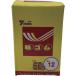 yutaka макияж канцелярская резинка в коробке #12 50g ( TTB-1205 ) ( АО )yutaka макияж 
