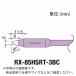 å 򴹥(RX-8꡼) 3mm ( RX-85HSRT-3BC ) ŵ()