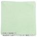  Raver meido микроволокно Cross 406×406 зеленый ( RM1820582GN ) новый well Blanc z* Japan . такой же фирма 