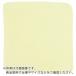  Raver meido микроволокно Cross 406×406 желтый ( RM1820584YL ) новый well Blanc z* Japan . такой же фирма 