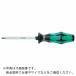 Wera �v���X�h���C�o�[ �N���t�g�t�H�[���v���X 350SK �n��No.3 ����150mm ( 008753 )