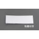 SALEʡۥ (ESCO)  EA441WA-20 100x300x 0.2mm (Ǵ) EA441WA-20