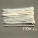  (ESCO)  EA475-290 292x 3.6mm «Х(100) EA475-290