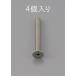  (ESCO)  EA949NB-535 M5 x35mm Ƭͤ(ƥ쥹/4) EA949NB-535