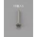  (ESCO)  EA949ND-205 M2 x 5mm ݻƬͤ(ƥ쥹/18) EA949ND-205