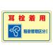  (ESCO)  EA983AA-11A 150x240mm ƥå(ѡʬII) EA983AA-11A