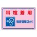  (ESCO)  EA983AA-13A 150x240mm ƥå(ѡʬIII) EA983AA-13A