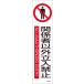  (ESCO)  EA983AD-23A 360x90mm ûƥå(ط԰ʳ~) EA983AD-23A (12祻å)