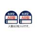  (ESCO)  EA983AN-103 35x35mm إåȥƥå(շAB) EA983AN-103