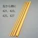SALEʡۥ (ESCO)  EA983FE-425 31x31x2000mm å󥬡() EA983FE-425