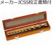 ߥĥȥ衡֥åå 10mm 1顡516-101ˡ᡼JCSS+ȥ쥵ӥƥηϿա ( BM1-10N-1 )