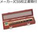 ߥĥȥ衡֥åå 10mm 0顡516-106ˡ᡼JCSS+ȥ쥵ӥƥηϿա ( BM1-10M-0 )