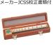 ߥĥȥ衡ߥå֥åå 10mm 1顡516-157ˡ᡼JCSS+ȥ쥵ӥƥηϿա ( BM3-10M-1 )