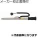 ꡡߥåȣӣ׷ȥ륯᡼+ȥ쥵ӥƥηϿա ( PQLLS100N4 )