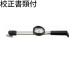 ꡡإåɸ򴹼ȥ륯+ȥ쥵ӥƥηϿա ( CDB100NX15D-S )