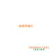 ͧŹ  80ɩͥƥ֥󥵡 AC5025S  ( CNMG120408N-MU-AC5025S )   10ĥåȡ  ( F9878 )