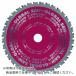 ���g���L �O���[�o���\�[�t�@�C�����^�� �S�X�e�����p ( FR-355S )  ( TZB58 )