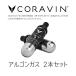 CORAVINkola Van arugon газ Capsule 2P штопор высококлассный модный вино вакуумная помпа для вина сохранение кислота . сдерживание 