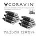 CORAVINkola Van arugon газ Capsule 12P штопор высококлассный модный вино вакуумная помпа для вина сохранение кислота . сдерживание бесплатная доставка 