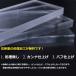 �A�N������ ���� 3mm 450mm�~600mm �J�b�g���� �T�C�Y�ύX���� �z�� �K���X��p �|�X�^�[�t���[�� �p�l�� �����p ���o�� DIY �֘A�摜1