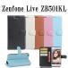 ASUS Zenfone Live ZB501KL ��Ģ�������� ���ޥۥ��С� PU�쥶�������� ����ե���