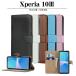 Xperia 10III ��Ģ��������  �����ɥ������դ� ������ɵ�ǽ�դ� ���ޥۥ��С� PU�쥶�������� SO-52B SOG04 docomo au Ymobile ��ŷ��Х��� 10III lite