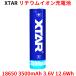 XTAR 18650 3500mAh 3.6V 12.6wh заряжающийся lithium ион батарейка аккумулятор защита схема имеется lithium ион аккумулятор lithium батарейка перезаряжаемая батарея батарейка Li-ion