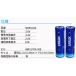XTAR 21700 5000mAh 3.6V �[�d�� ���`�E���C�I���d�r �o�b�e���[ �ی��H�t�� ���`�E���C�I���o�b�e���[ ���`�E���d�r �t���b�V�����C�g �����d�� �֘A�摜2