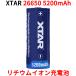 XTAR 26650 5200mAh 3.6V заряжающийся lithium ион батарейка 7A 18.72Wh аккумулятор защита схема имеется lithium ион аккумулятор lithium батарейка перезаряжаемая батарея ek Star 
