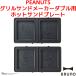 BRUNO PEANUTS решётка тостер для бутербродов двойной для hot Sand plate Snoopy Peanuts голубой no продается отдельно plate SNOOPY сэндвич BOE092-SAND