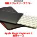  Apple Magic клавиатура для кейс Apple Magic Keyboard 2 специальный покрытие MacBook iPhone iPad Air Pro Mini ceocase Magic клавиатура 
