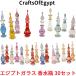 ejipto стекло духи бутылка 30 шт. комплект CraftsOfEgypt стекло ejipto модный стекло контейнер античный интерьер украшение духи inserting ведро Mini бутылка ручная работа 