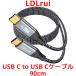 LDLrui USB C to USB C кабель 90cm Thunderbolt 3/4 зарядка кабель Type-C Thunderbolt 20Gbps 4K@60Hz 10Gbps внезапный скорость зарядка модель C супер высокая скорость данные пересылка 100WPD