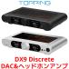 1 год гарантия TOPPING DX9 Discrete DAC наушники усилитель топпинг полный баланс tis страховочный клинок высокого уровня модель в высоком разрешени наушники усилитель AMP USB
